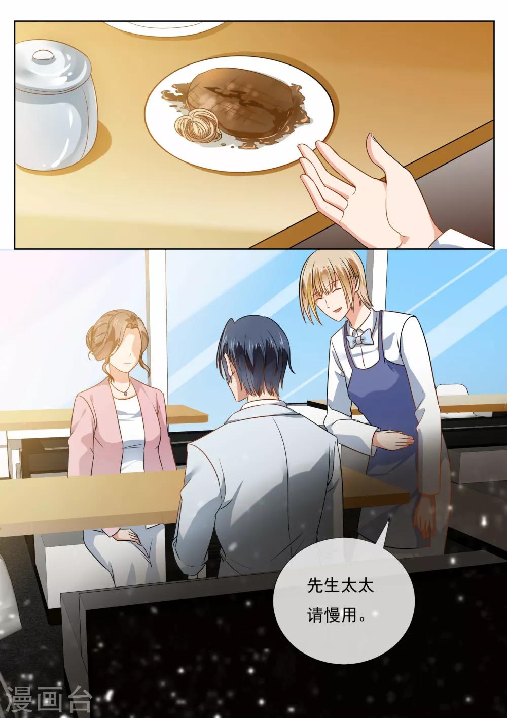 第212话-第215话