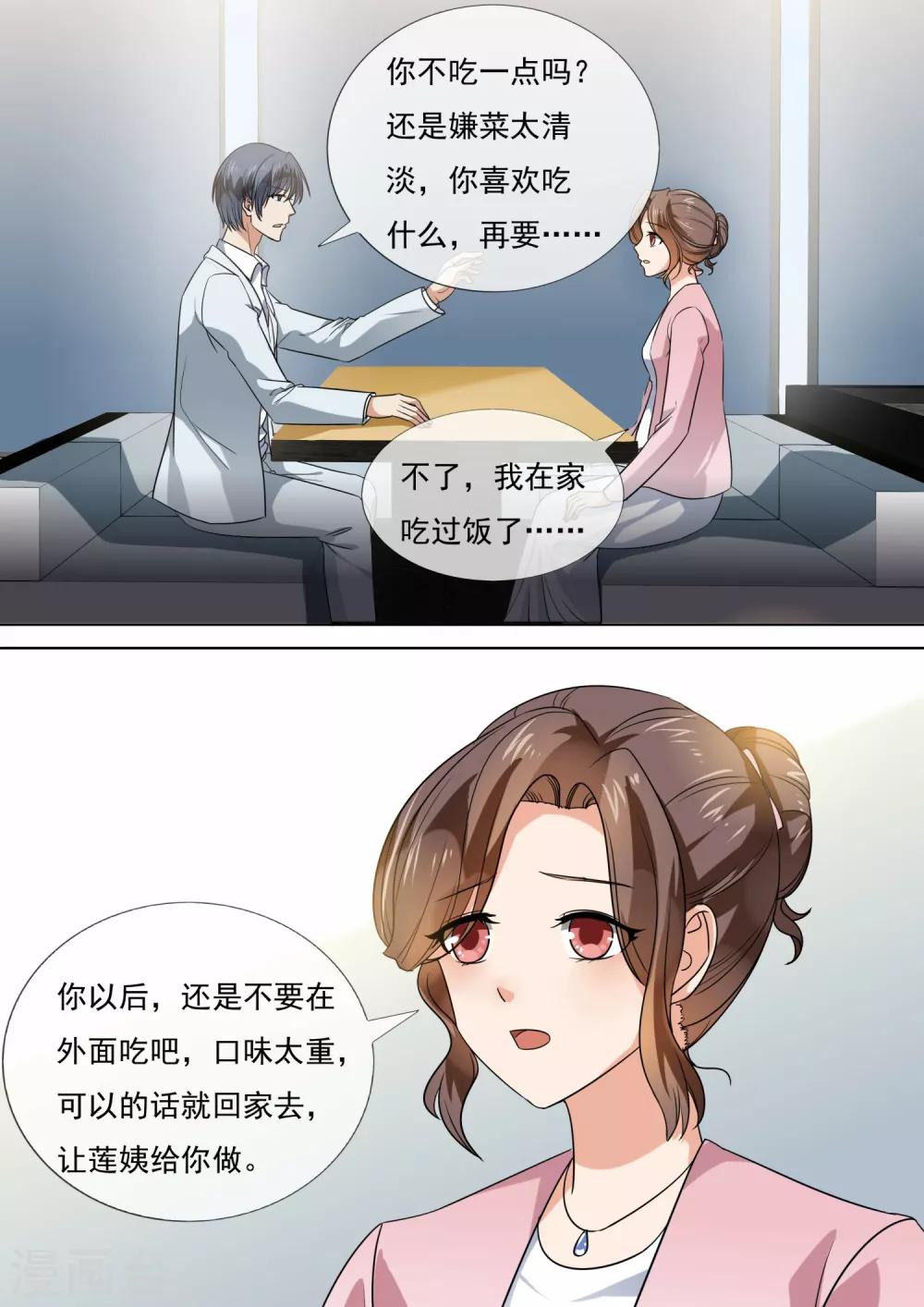 第212话-第215话