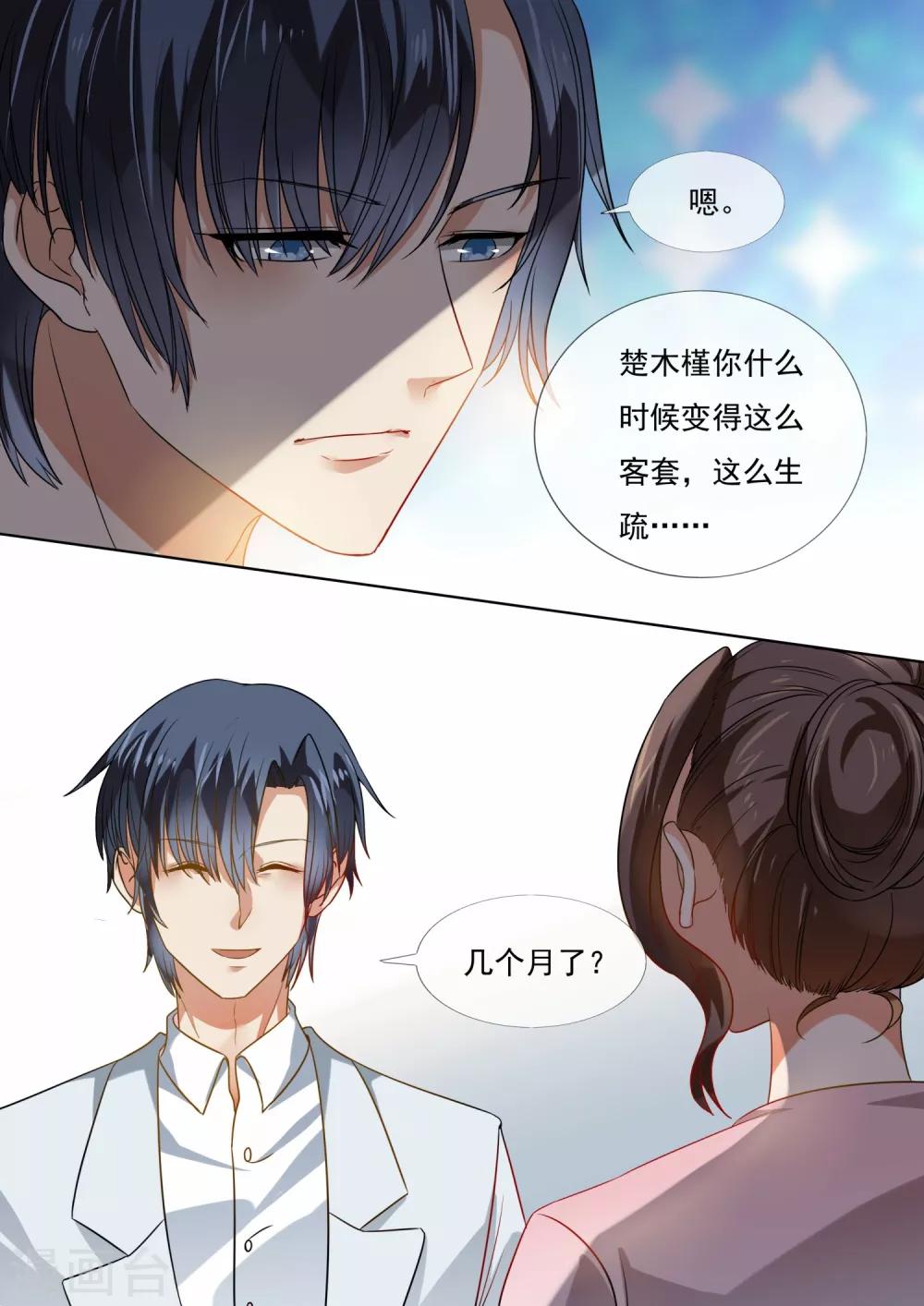 第212话-第215话