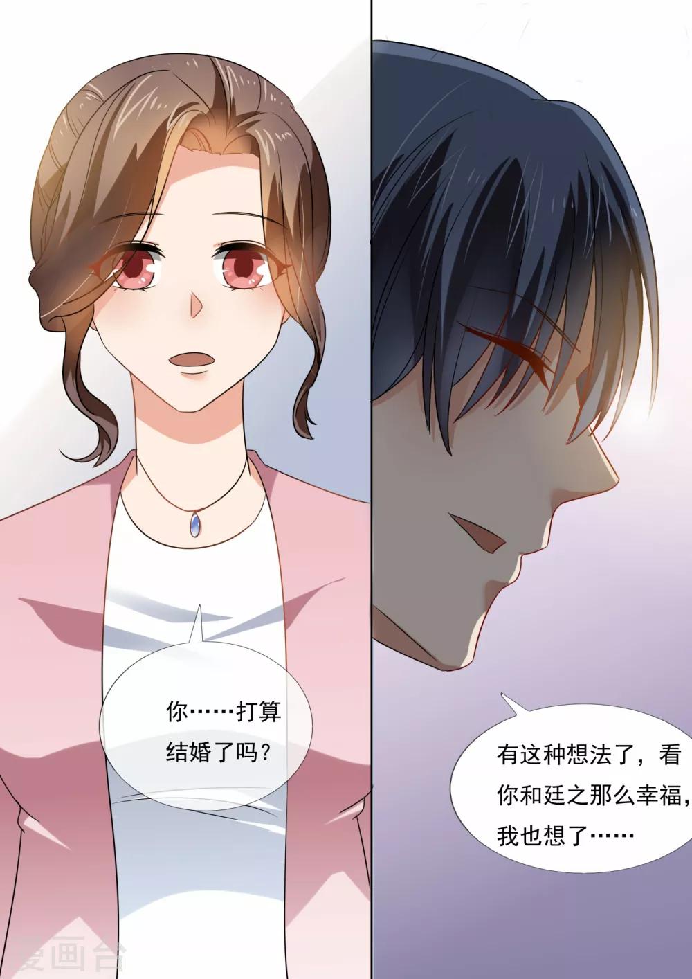 第212话-第215话