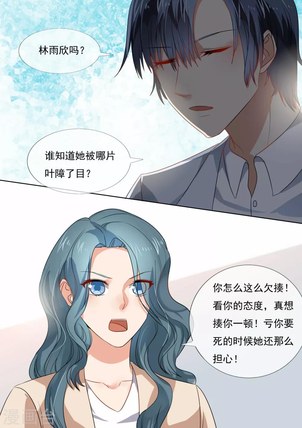 第214话-第217话