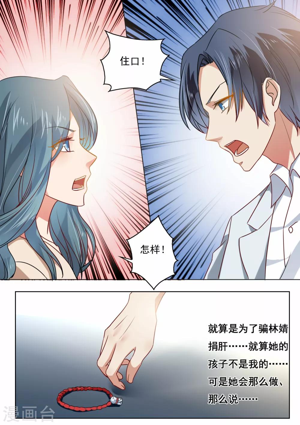 第214话-第217话