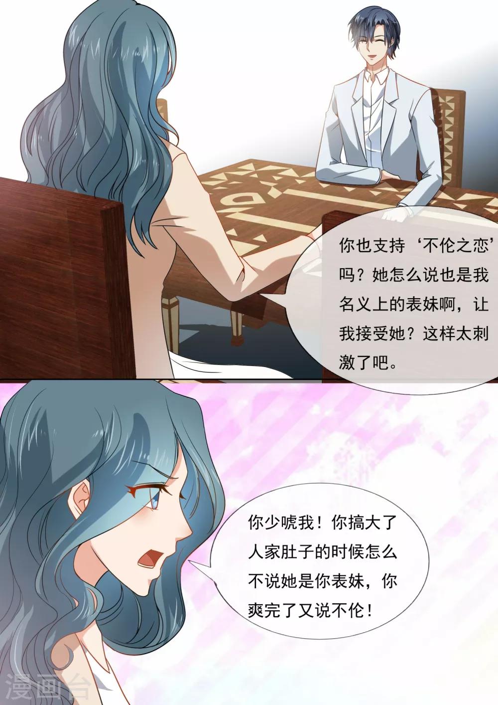 第214话-第217话