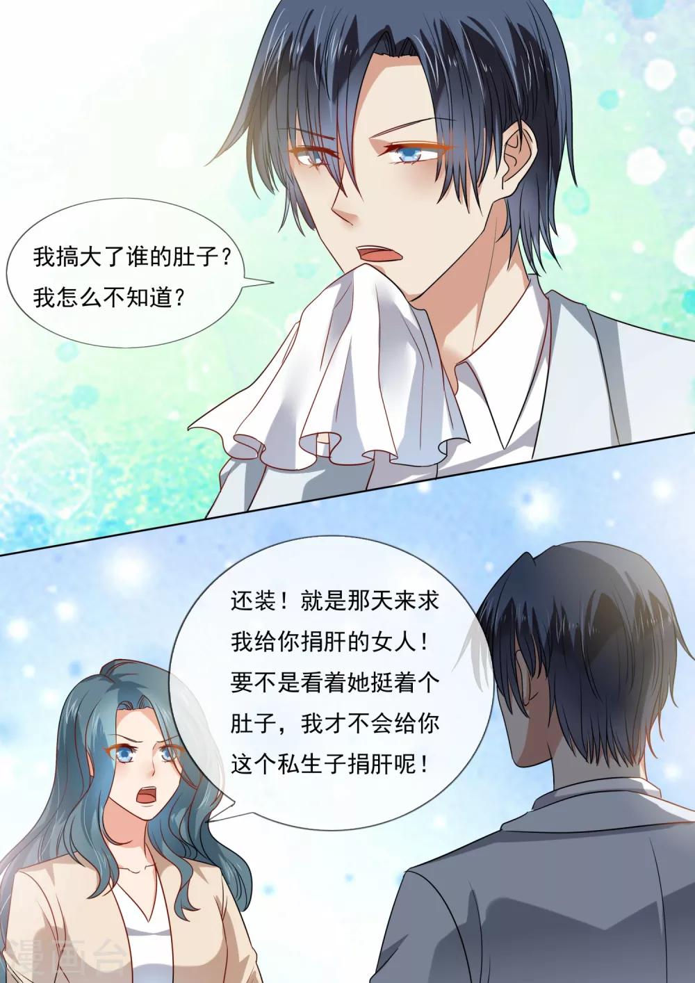 第214话-第217话