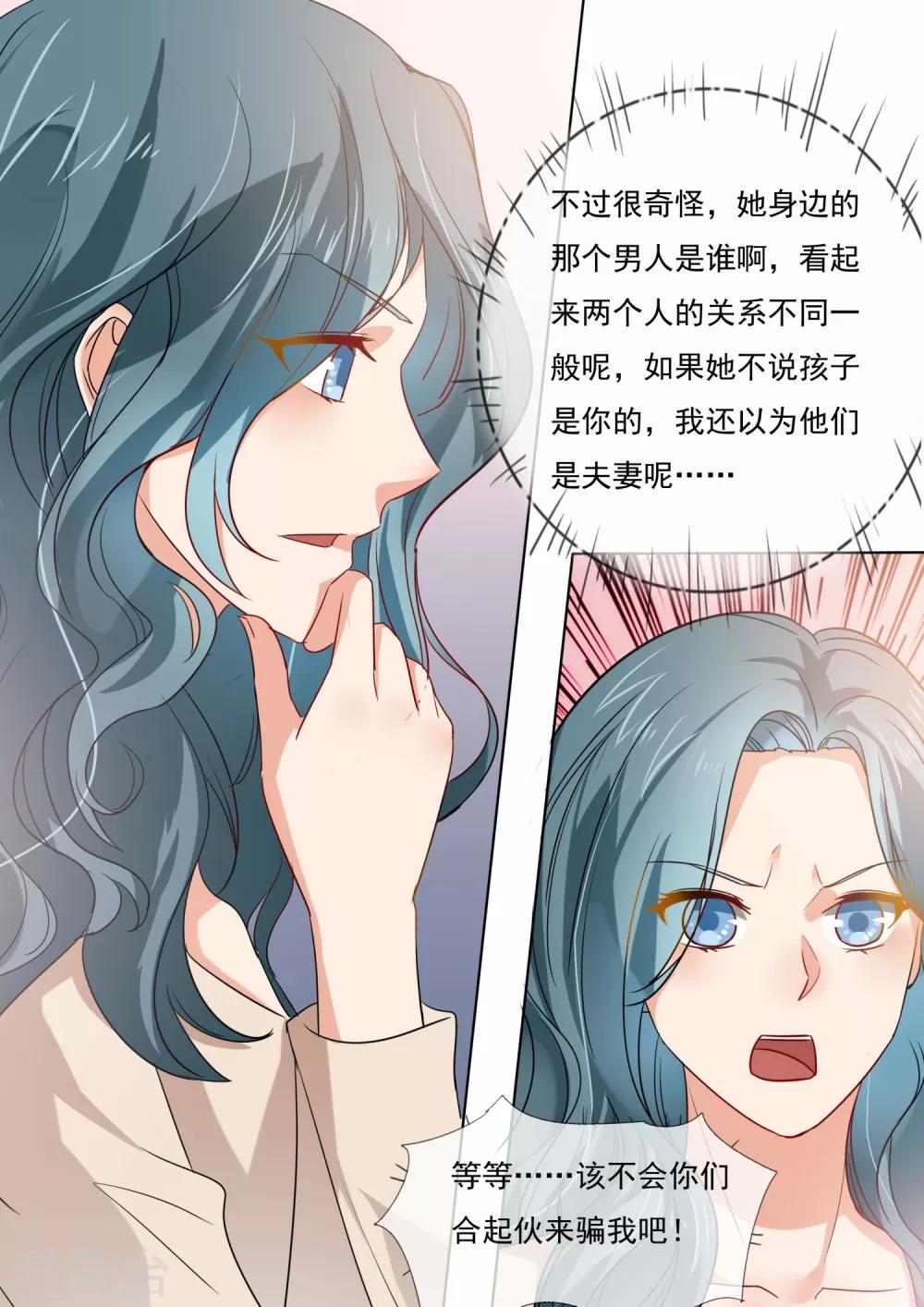 第214话-第217话