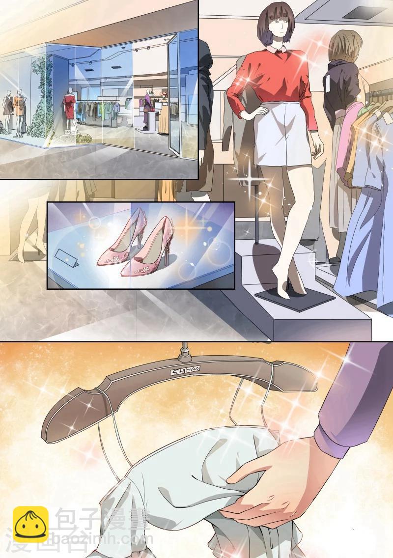 第27话-第27话