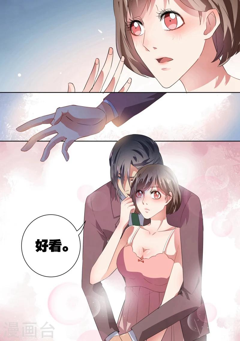 第29话-第29话