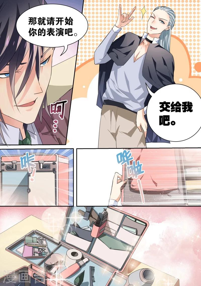 第29话-第29话
