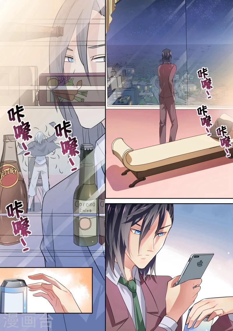 第29话-第29话