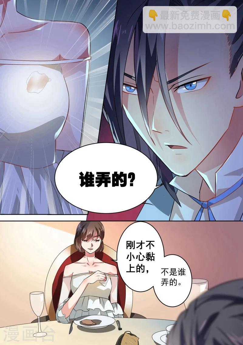 第31话-第31话
