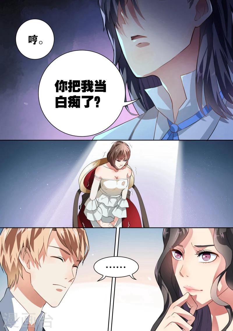 第31话-第31话
