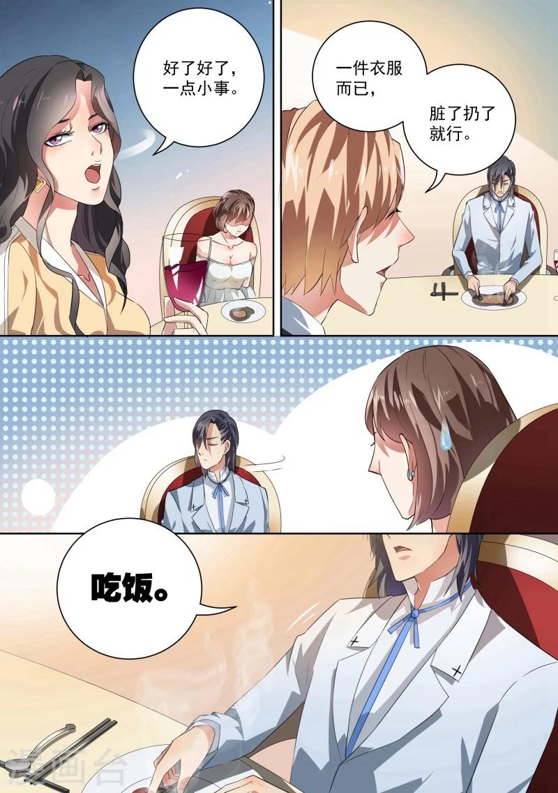 第31话-第31话
