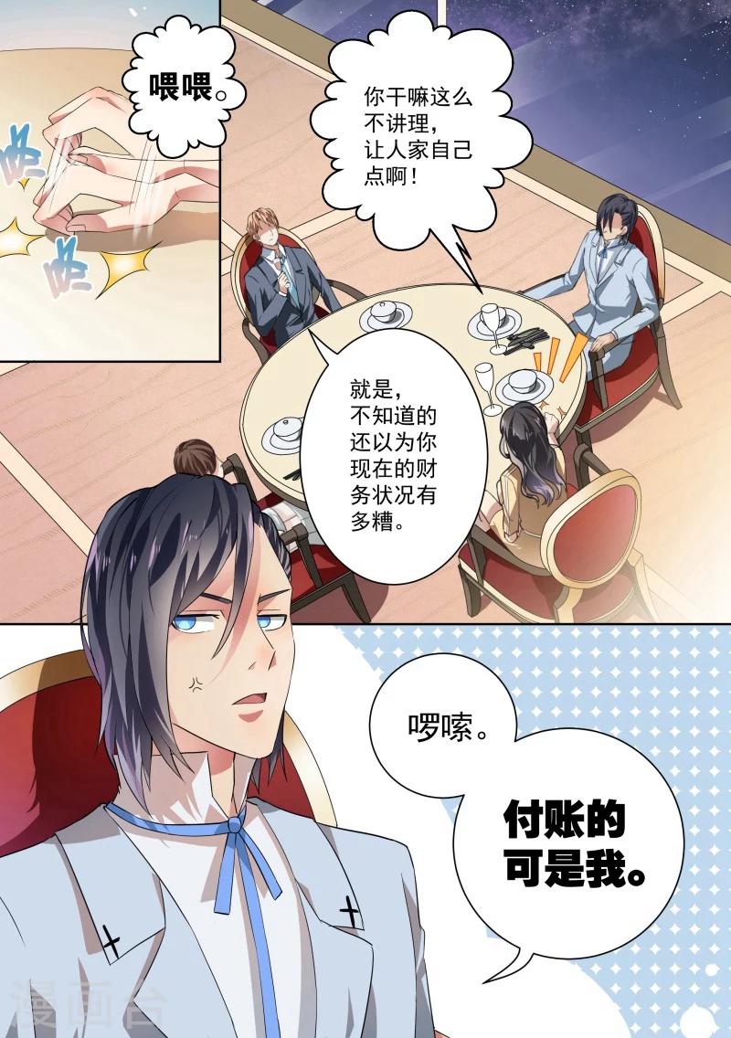 第31话-第31话