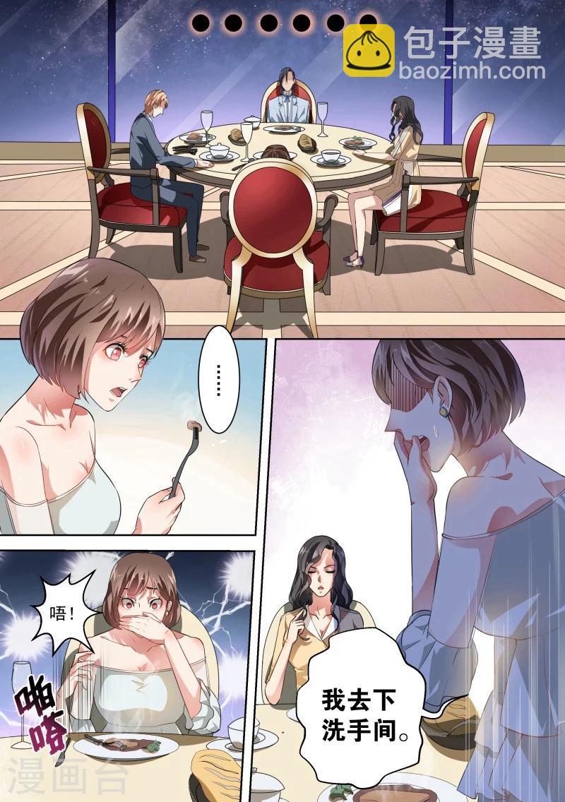 第31话-第31话