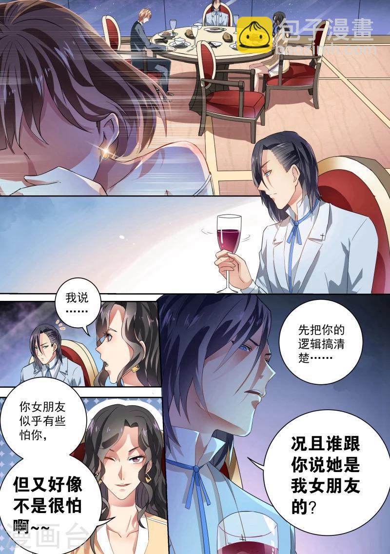 第31话-第31话