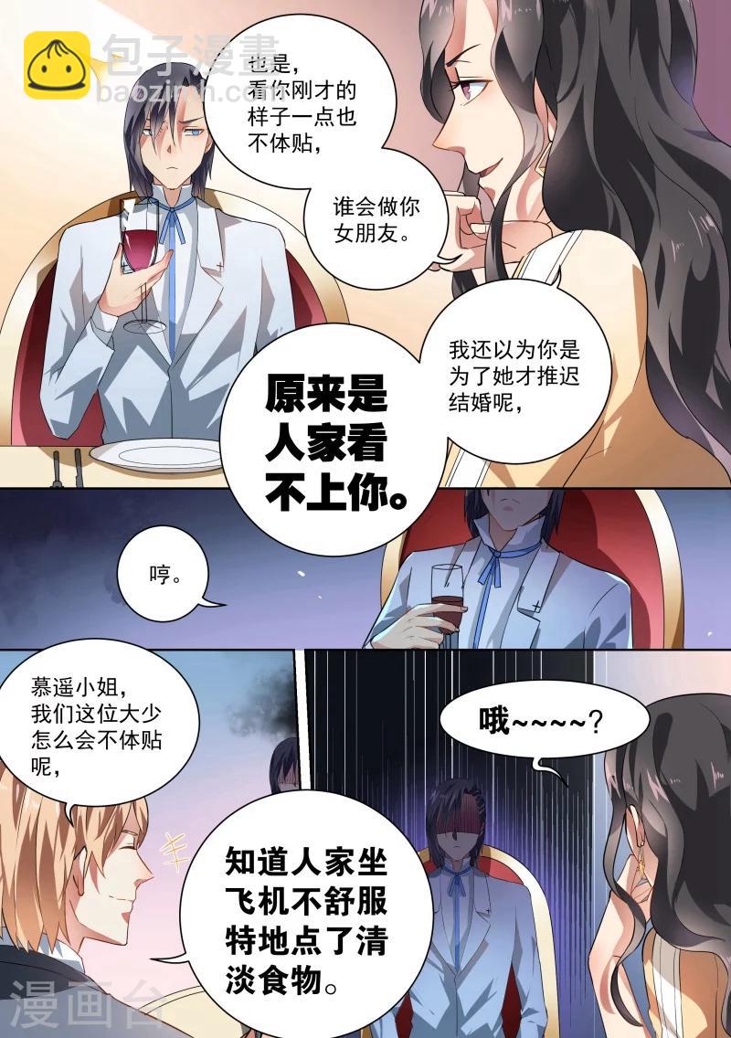 第31话-第31话