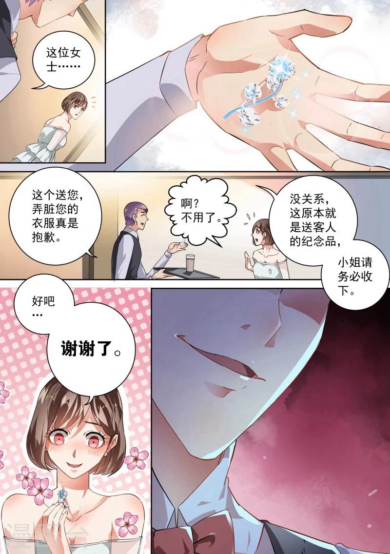第31话-第31话
