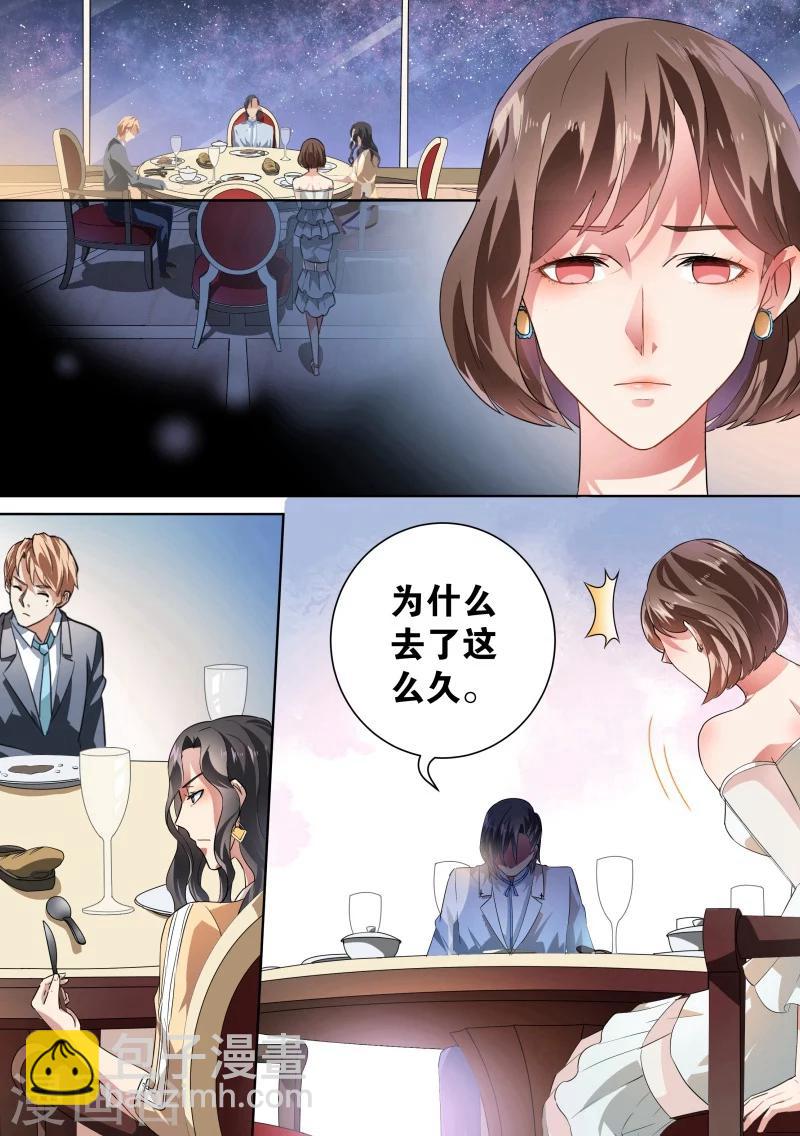 第31话-第31话