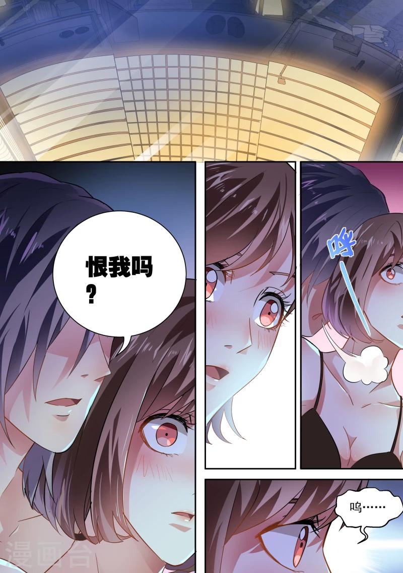 第32话-第33话