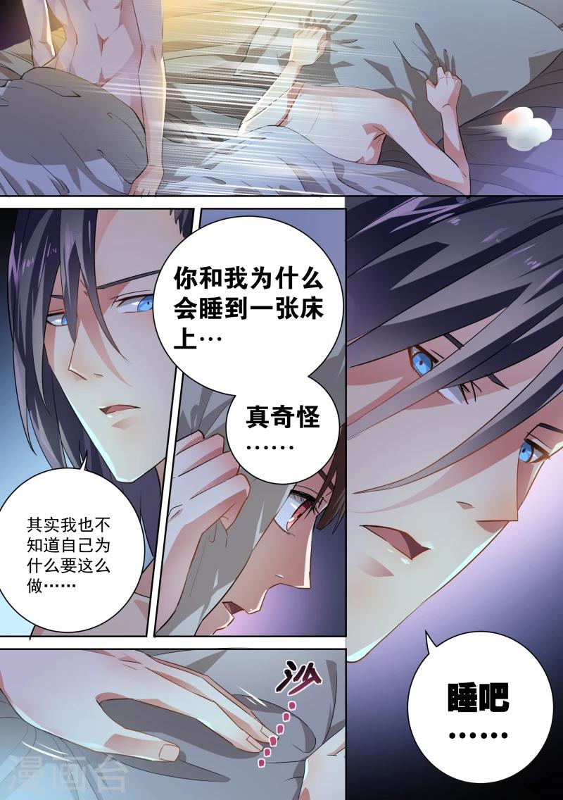 第32话-第33话