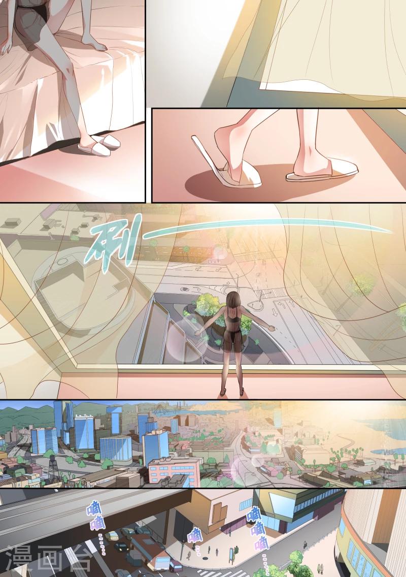 第32话-第33话
