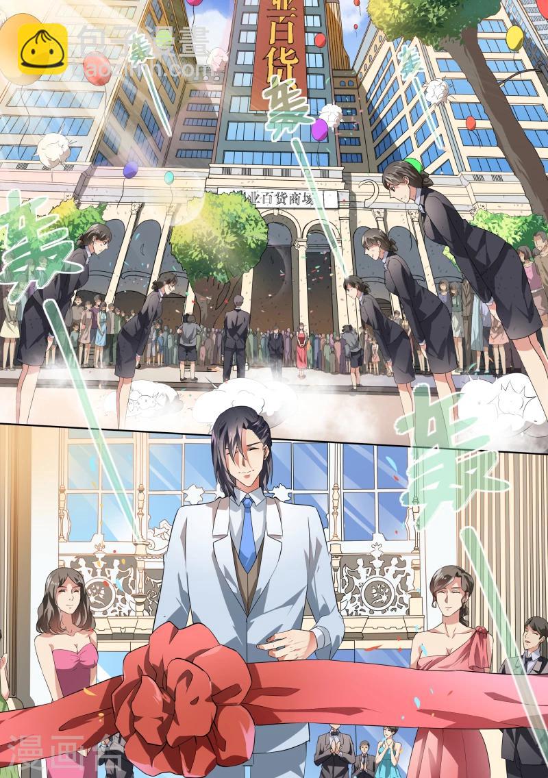 第32话-第33话