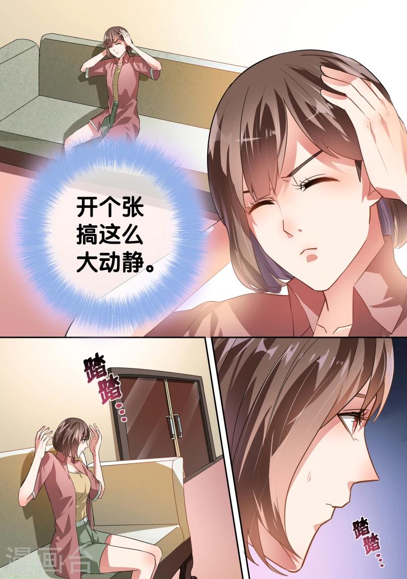 第32话-第33话