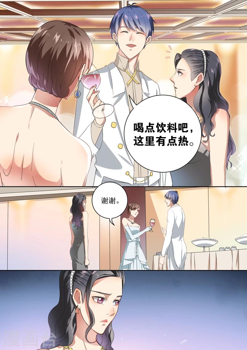 第34话-第35话