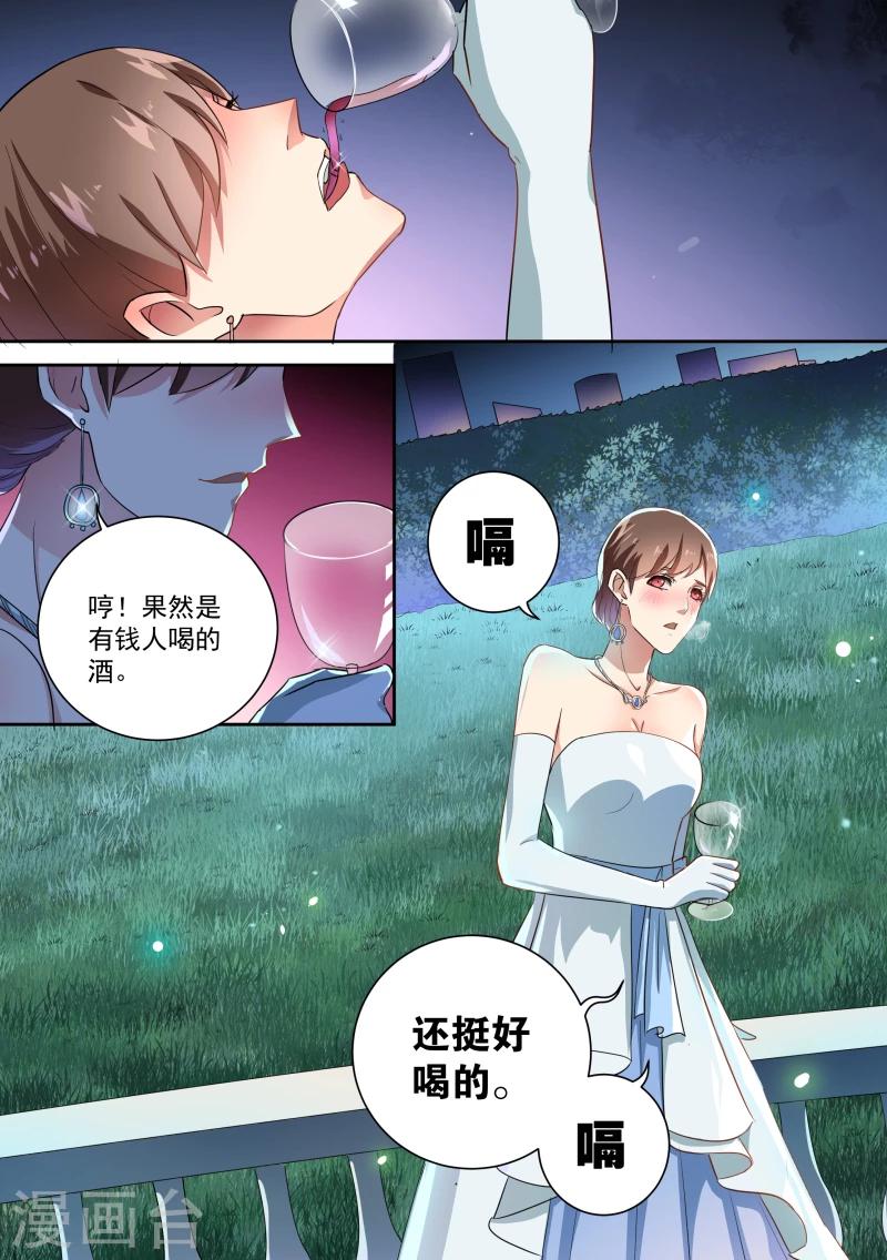 第34话-第35话