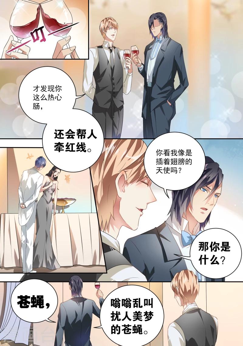 第34话-第35话