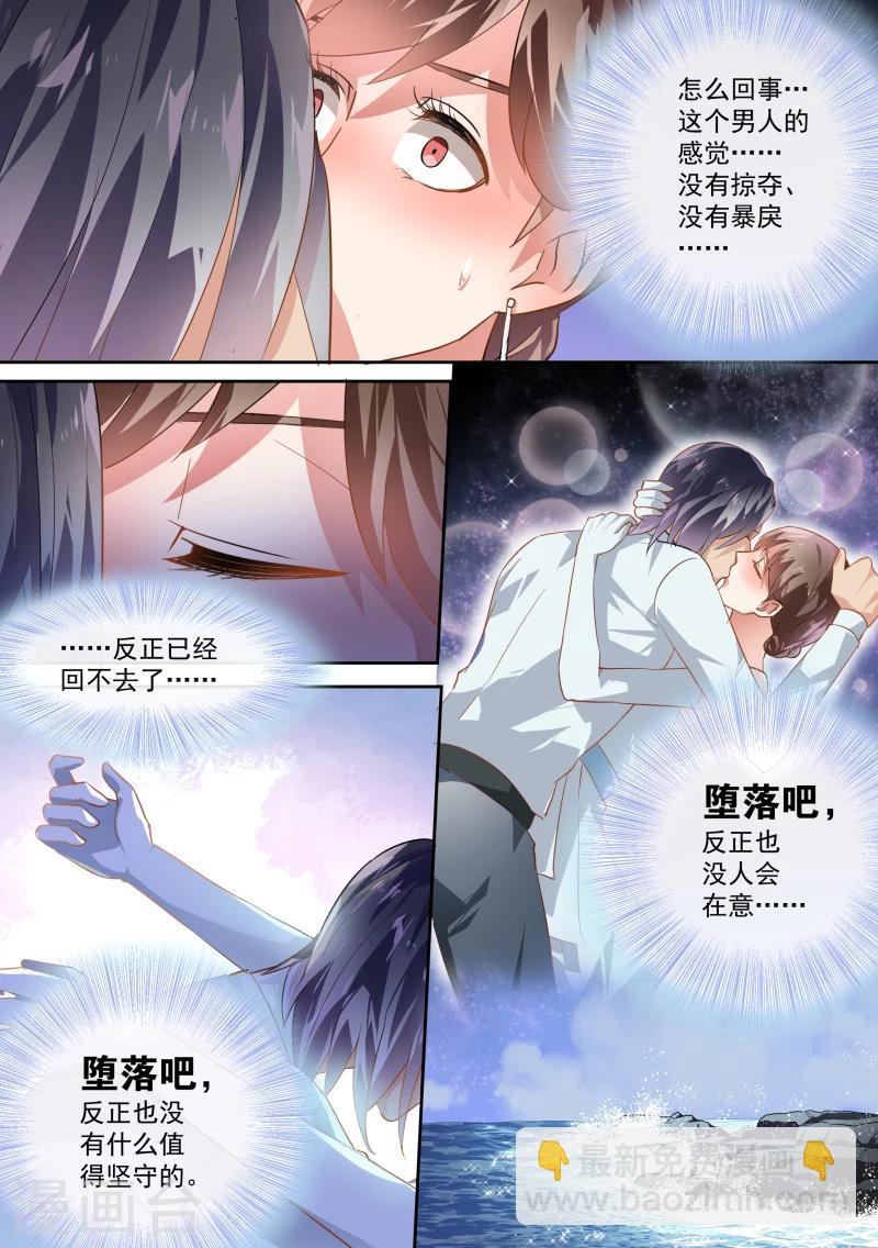 番外1-第37话