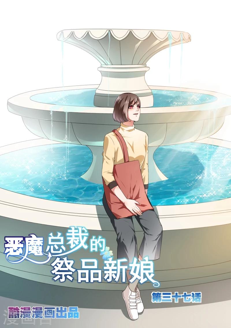 第37话-第39话