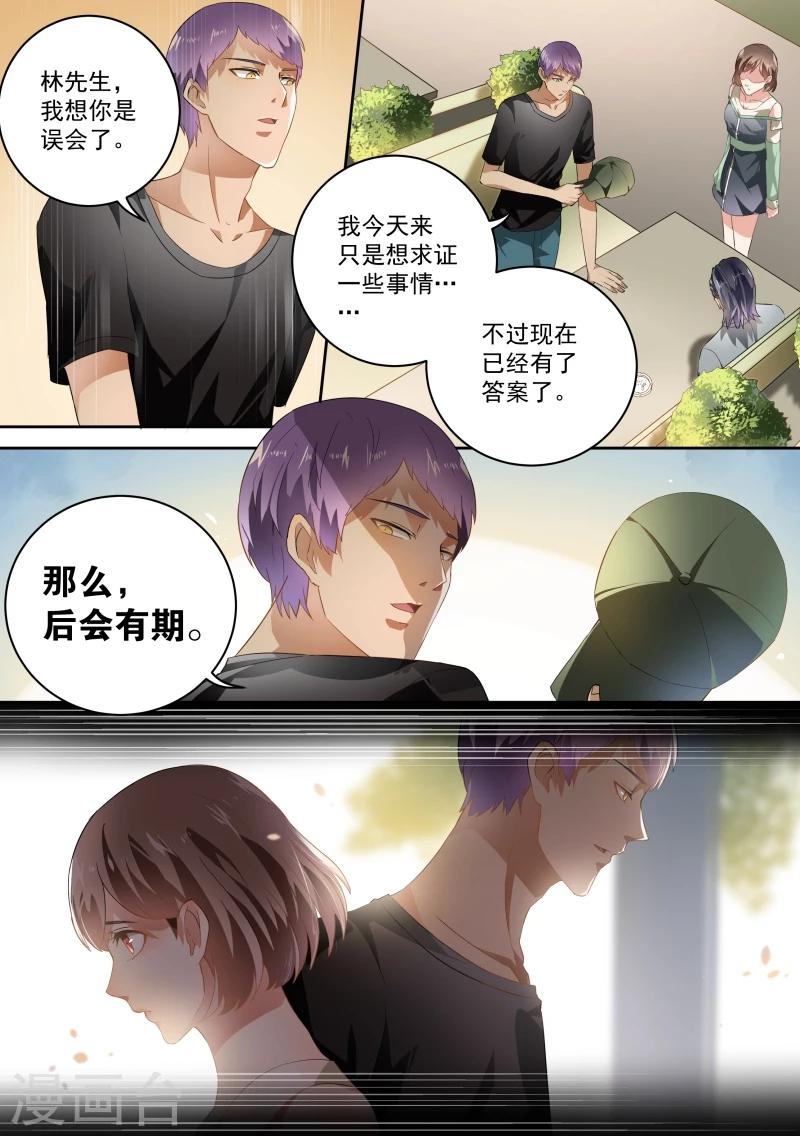 第37话-第39话