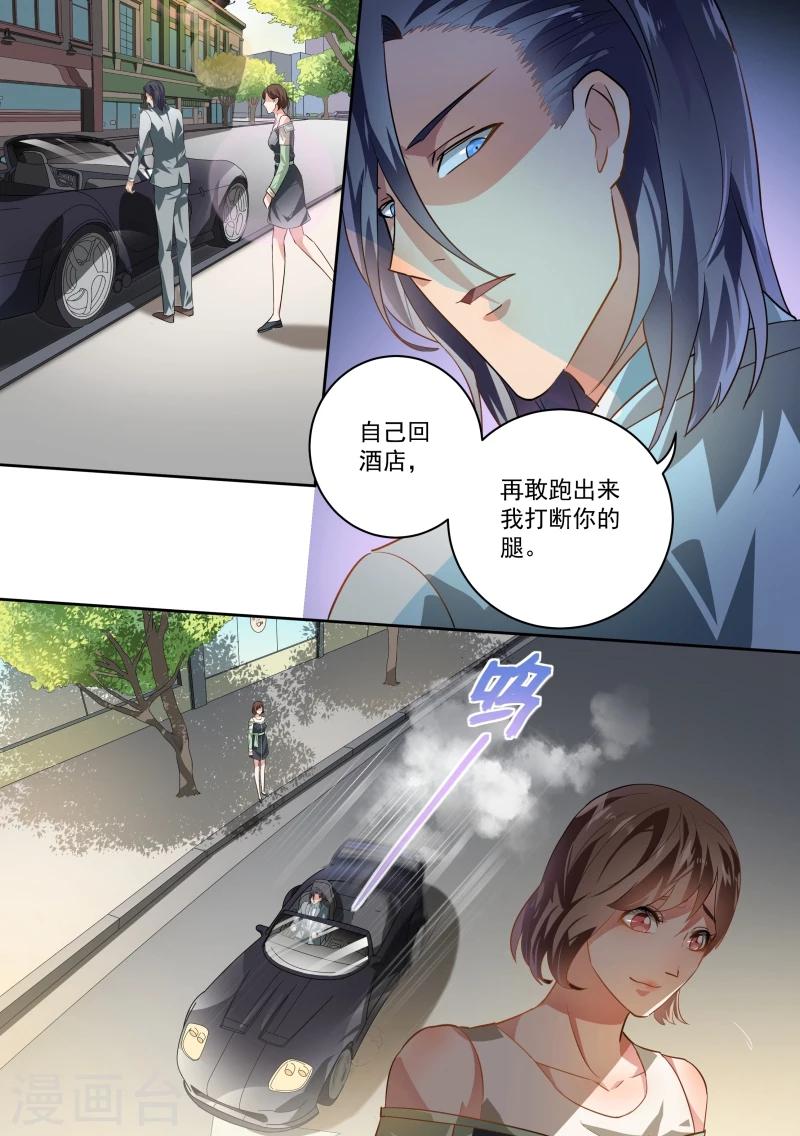 第37话-第39话