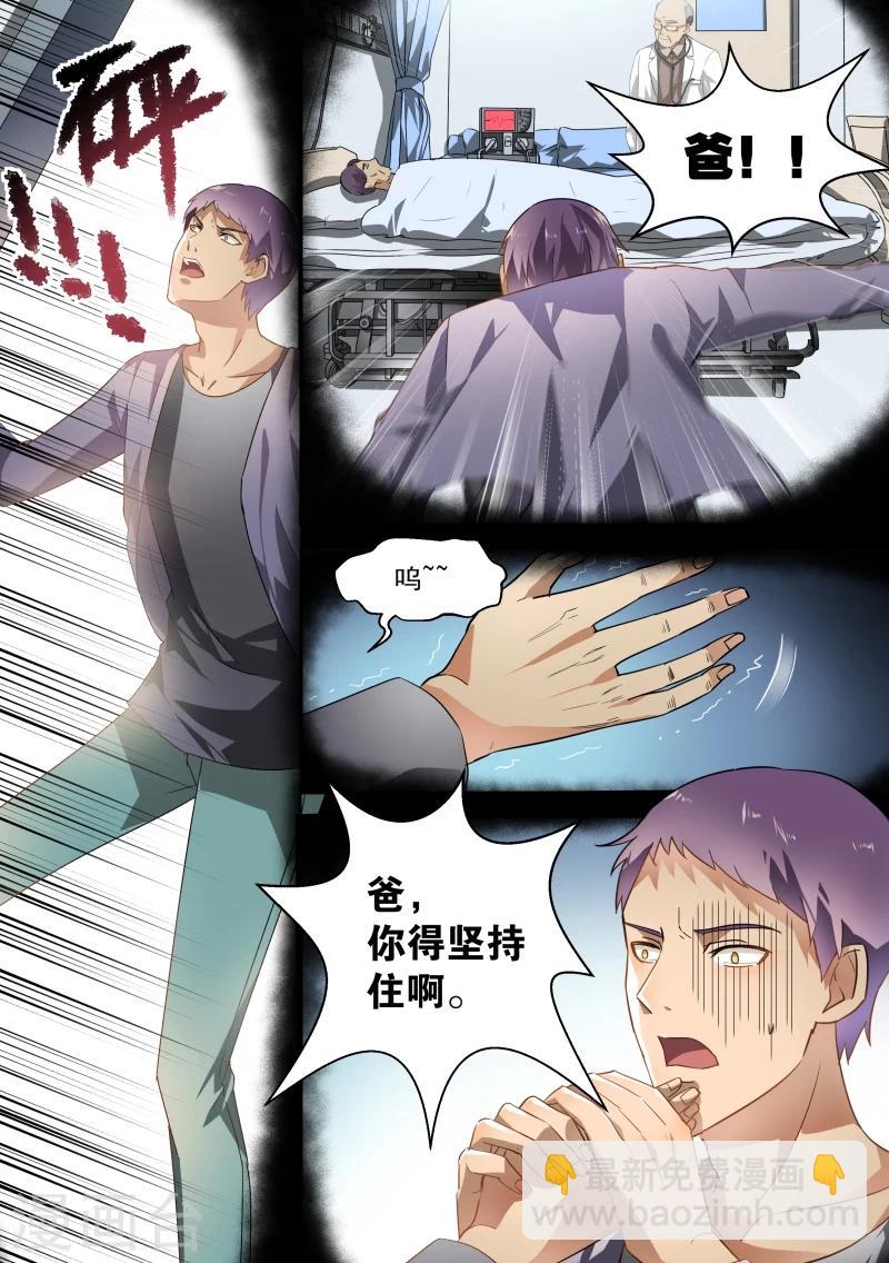 第37话-第39话