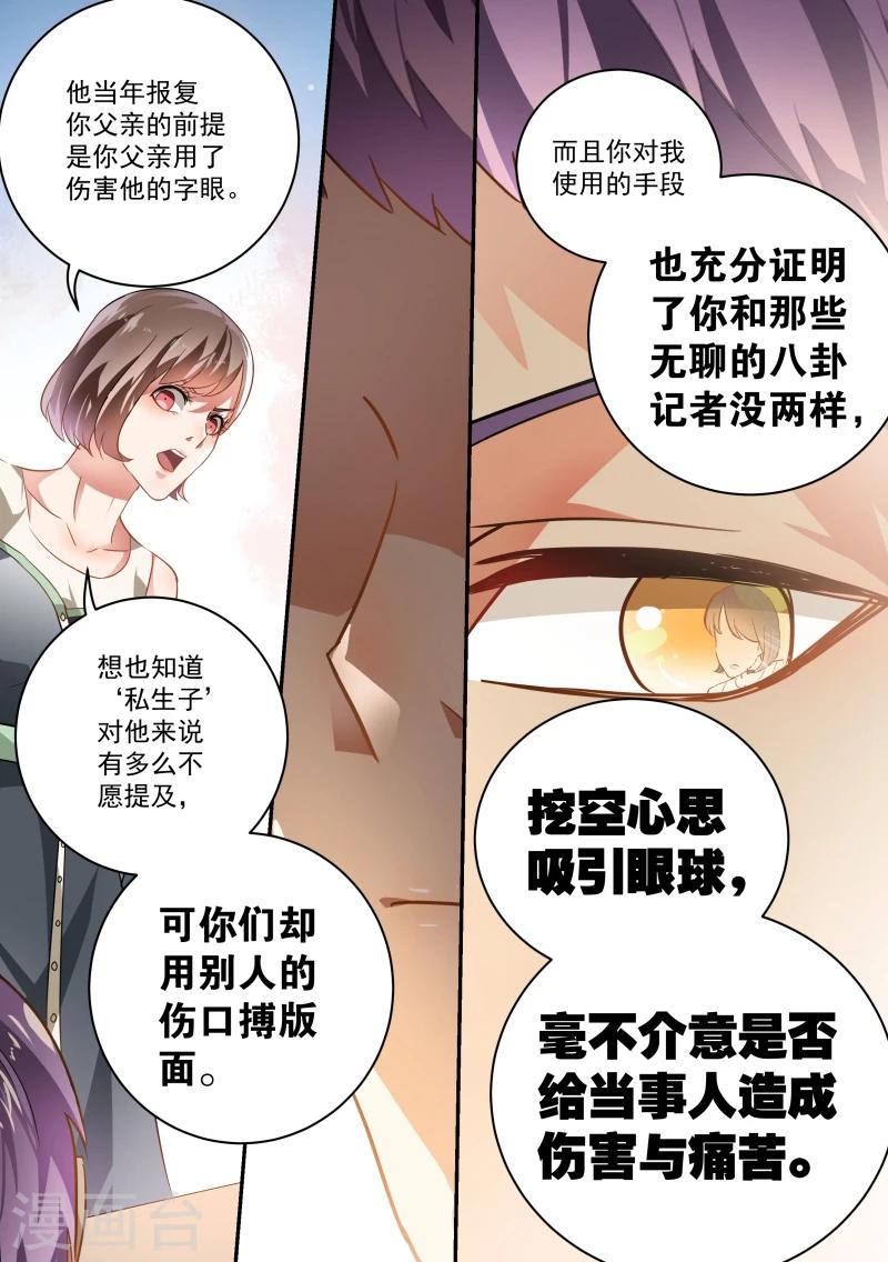 第37话-第39话