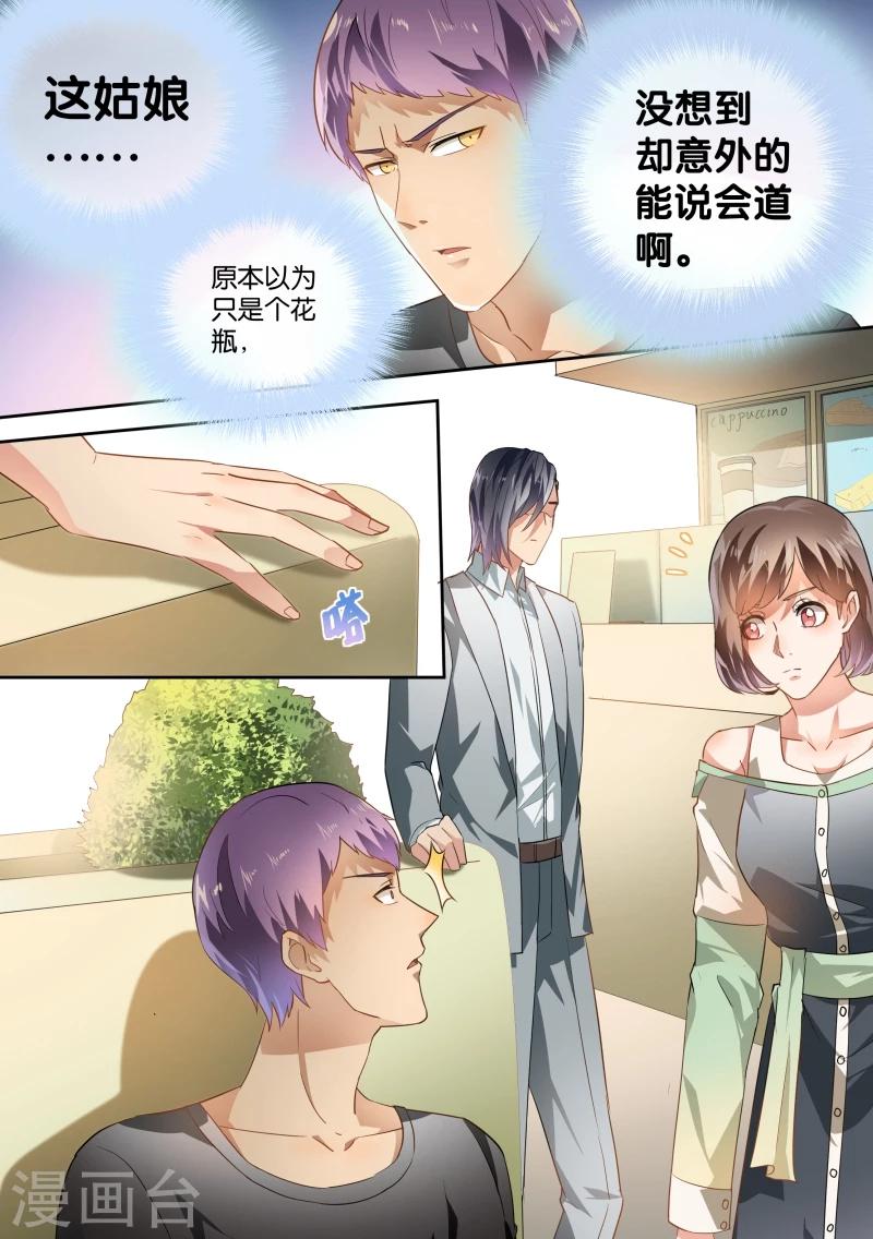 第37话-第39话