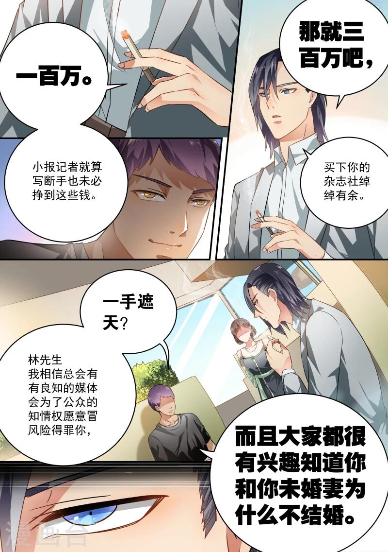 第37话-第39话