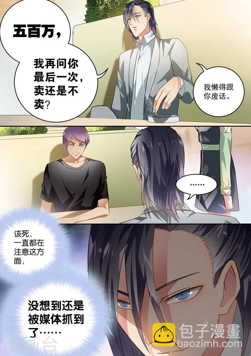 第37话-第39话