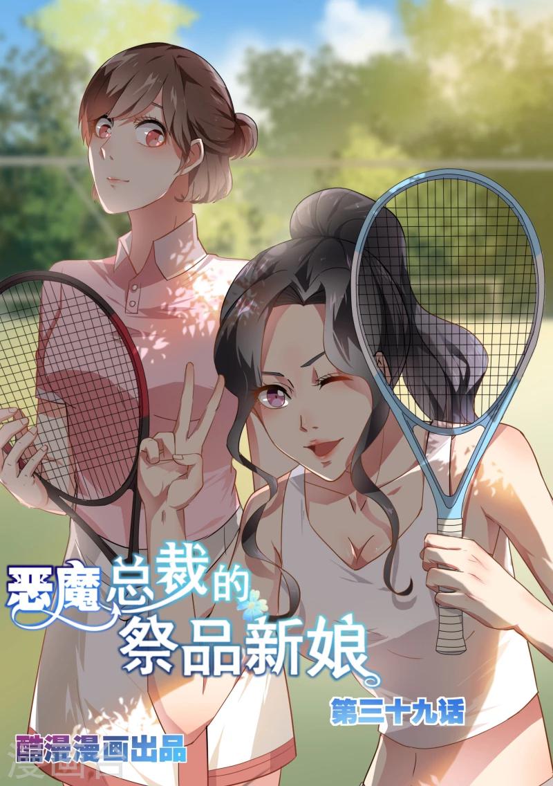 第39话-第41话