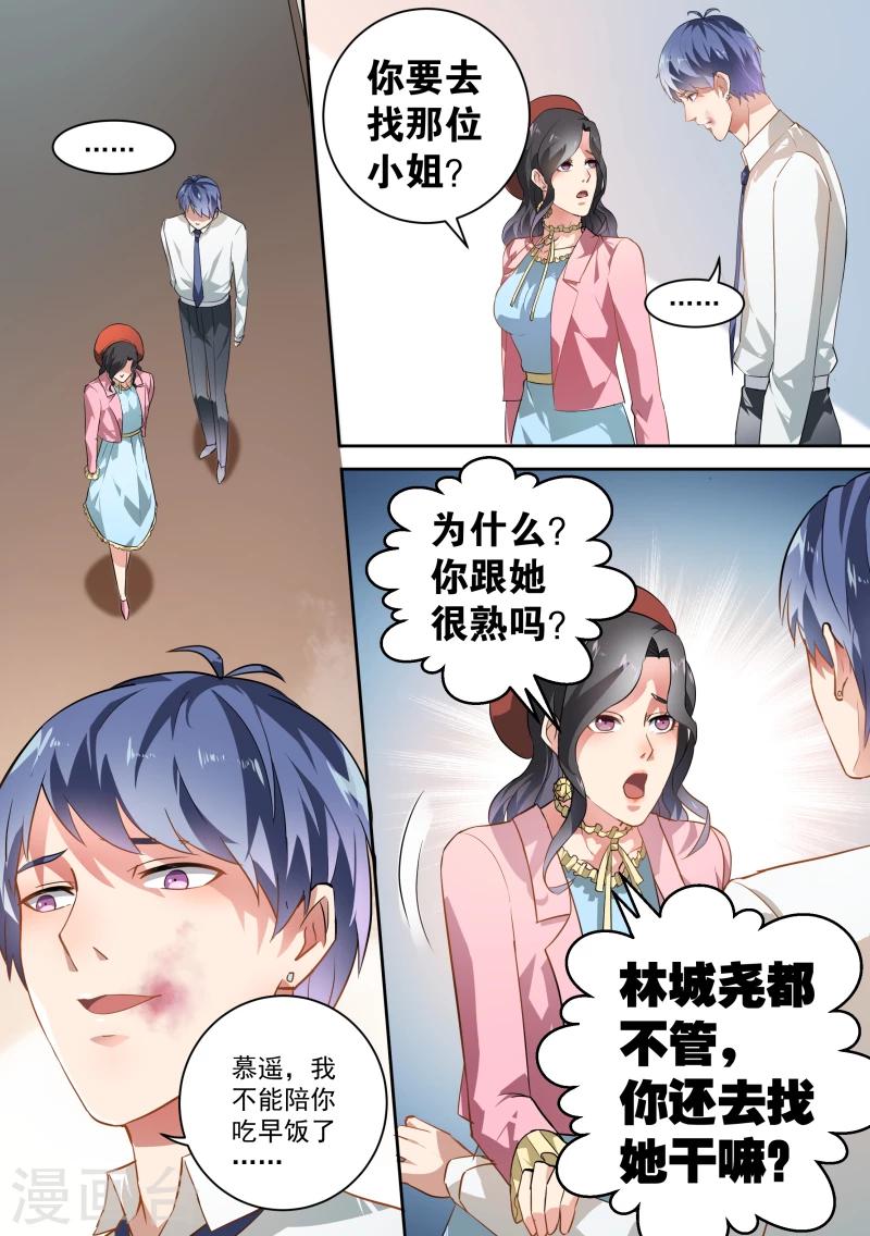 第39话-第41话