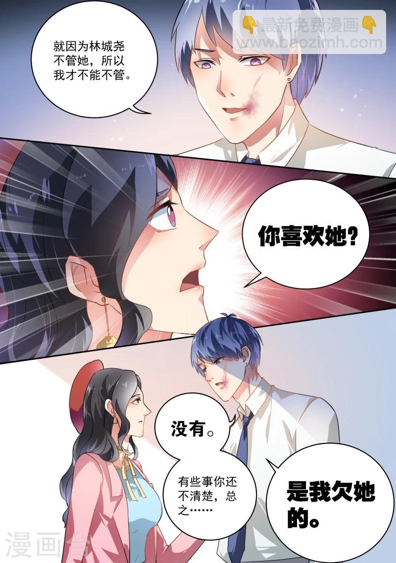 第39话-第41话