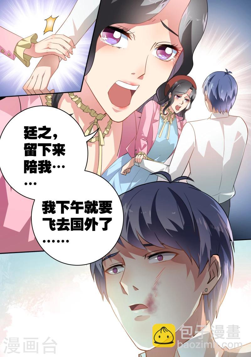 第39话-第41话