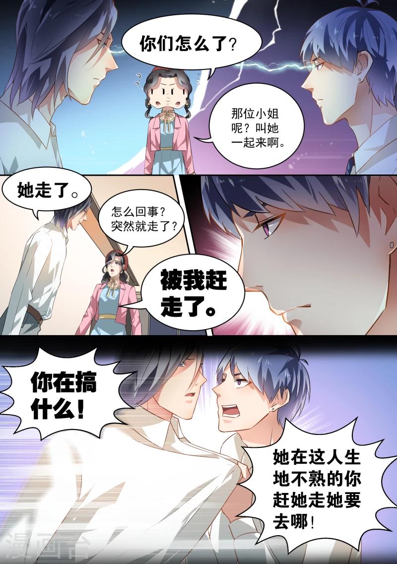 第39话-第41话