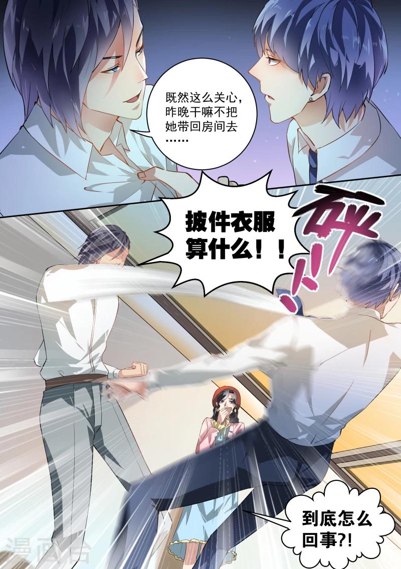 第39话-第41话