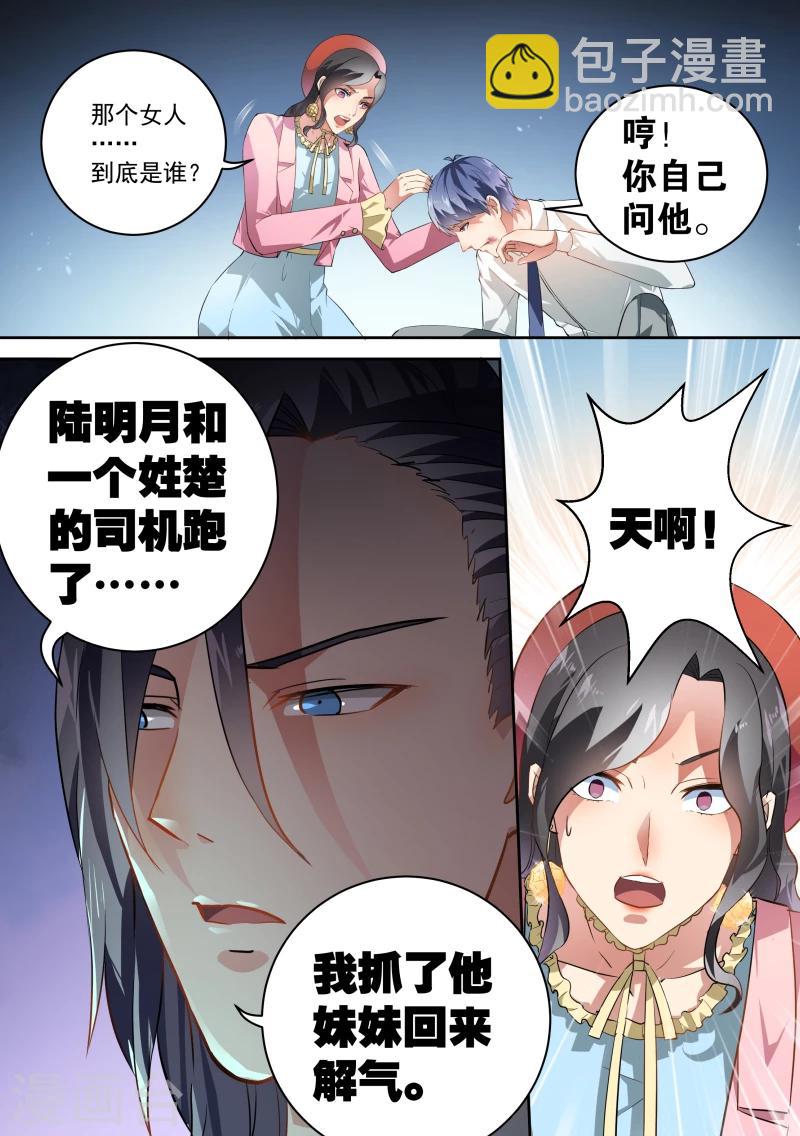 第39话-第41话