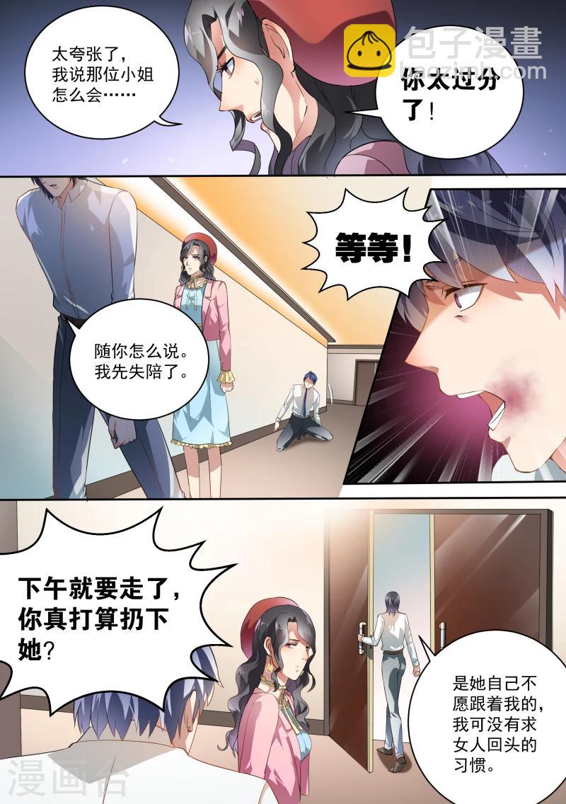 第39话-第41话