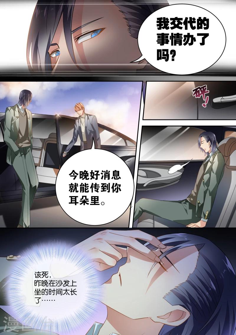 第41话-第43话