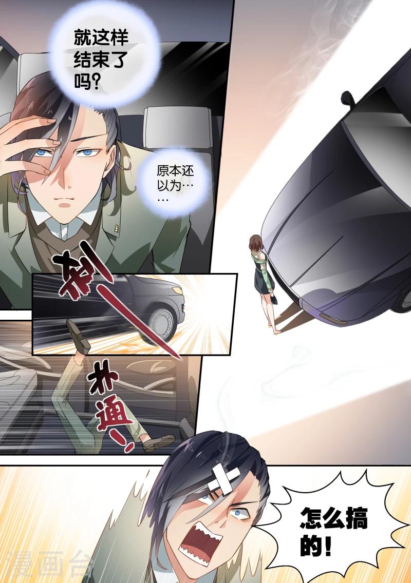 第41话-第43话