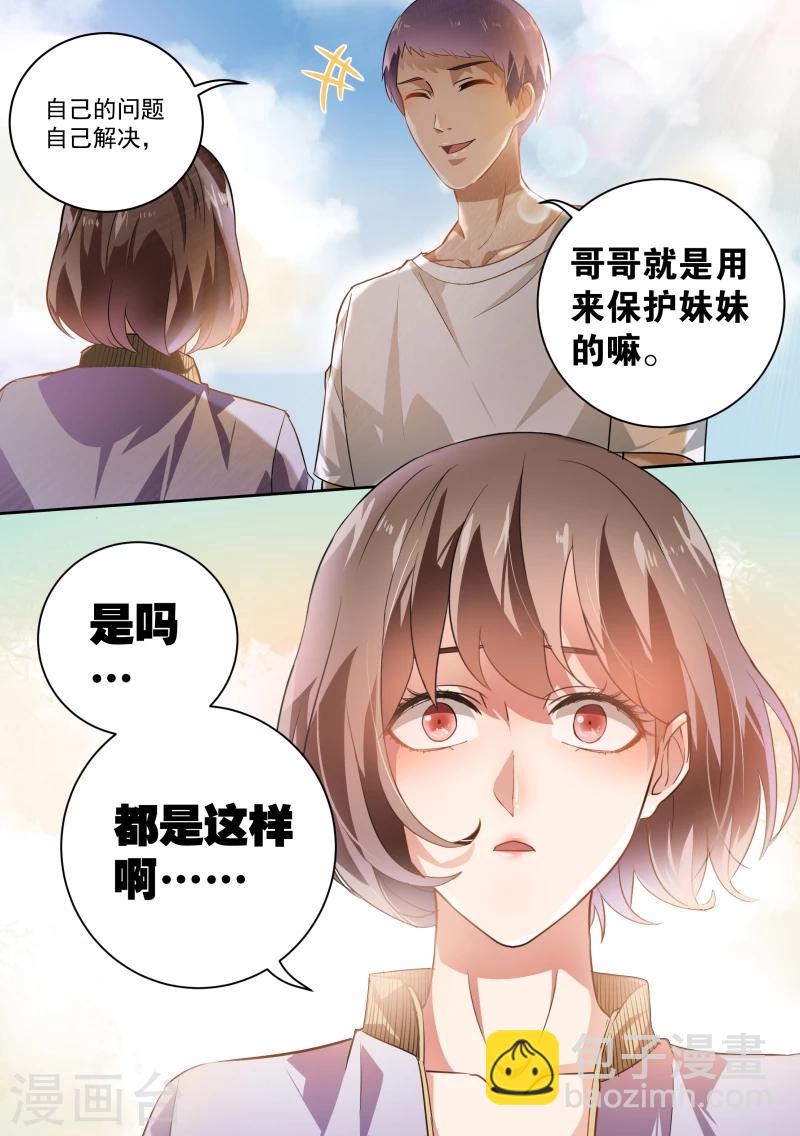 第41话-第43话